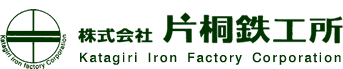 Katagiri Iron Factory Corporation